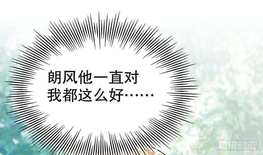 兽世夫君争宠成瘾12话 近吗