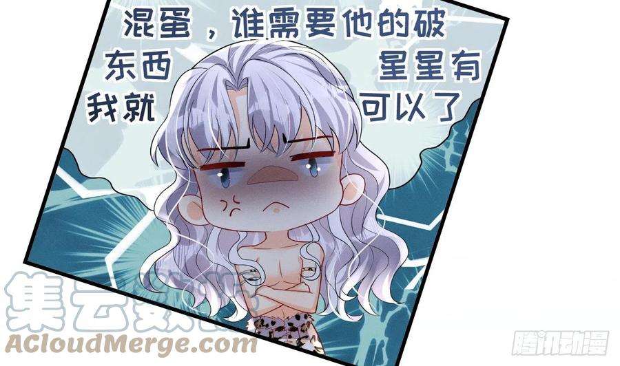 兽世夫君争宠成瘾12话 近吗