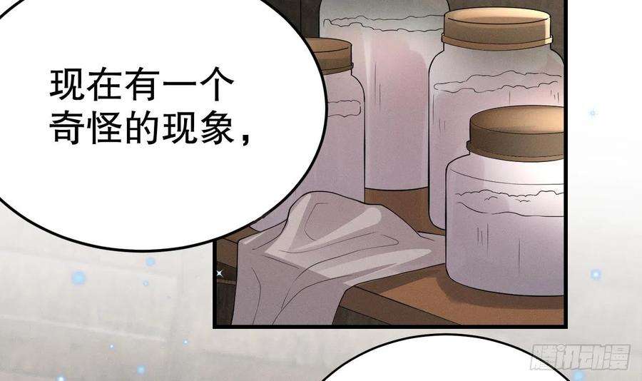 兽世夫君争宠成瘾12话 近吗