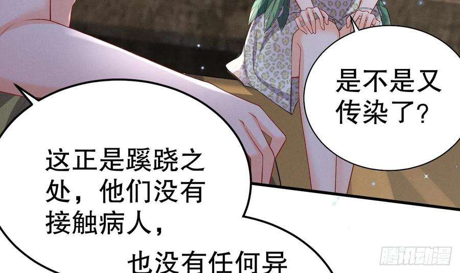 兽世夫君争宠成瘾12话 近吗