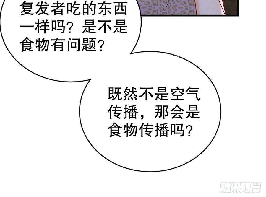 兽世夫君争宠成瘾12话 近吗