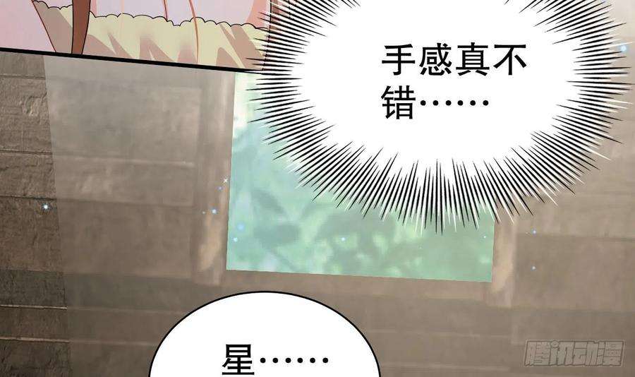 兽世夫君争宠成瘾12话 近吗