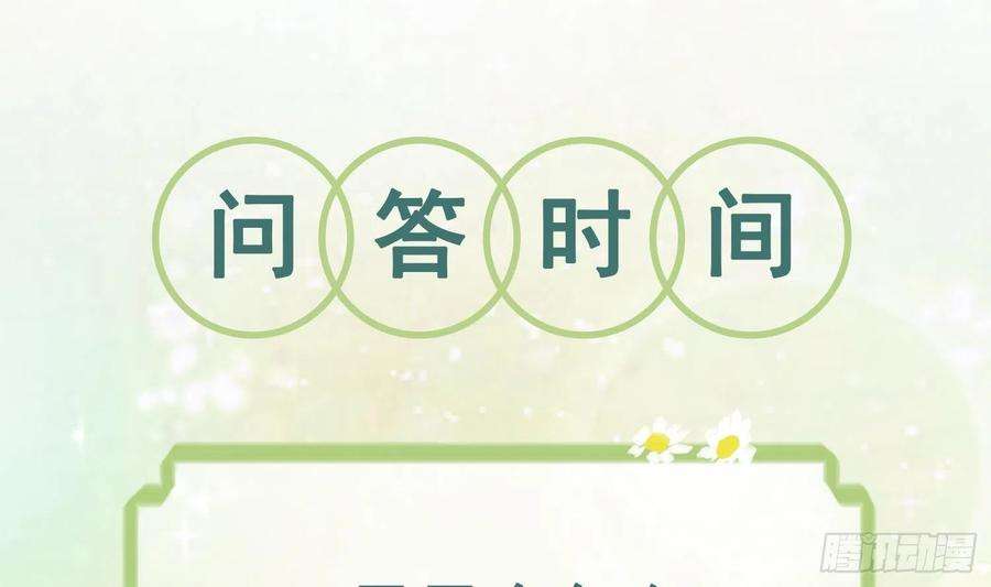 兽世夫君争宠成瘾12话 近吗