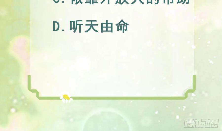 兽世夫君争宠成瘾12话 近吗