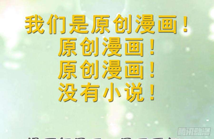 兽世夫君争宠成瘾12话 近吗