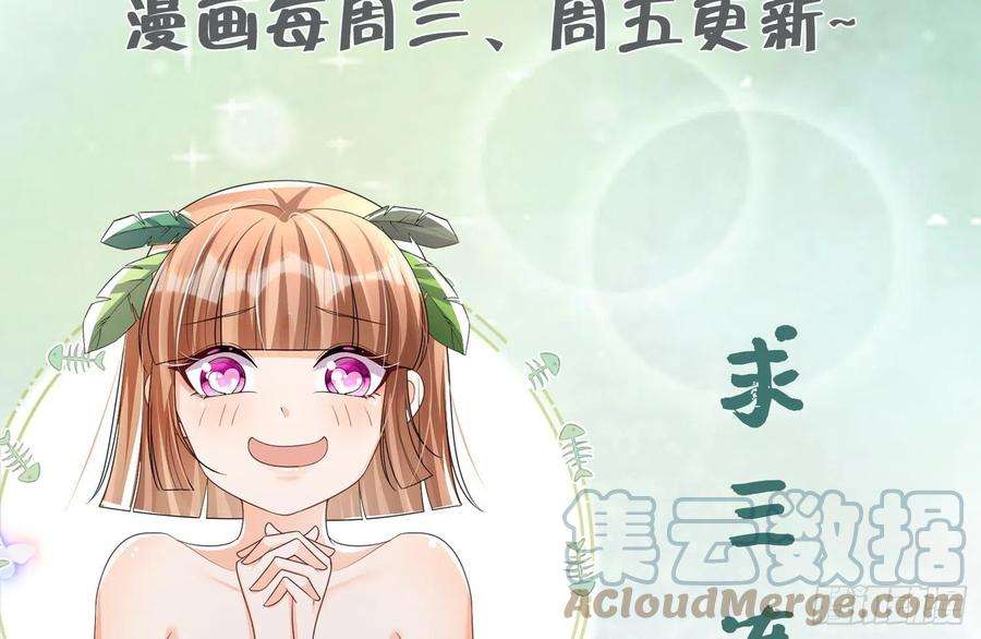 兽世夫君争宠成瘾12话 近吗