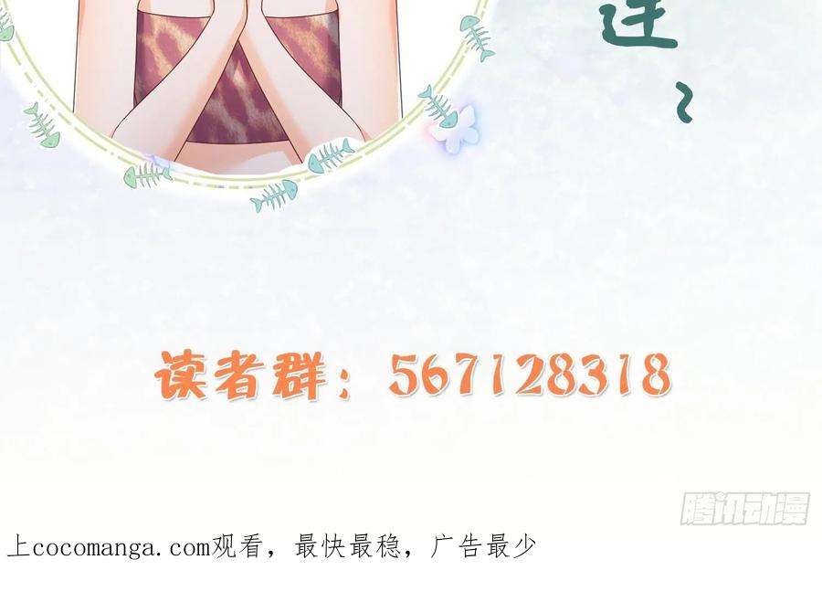 兽世夫君争宠成瘾12话 近吗