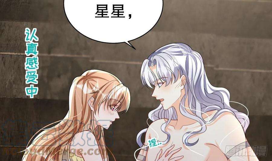 兽世夫君争宠成瘾12话 近吗
