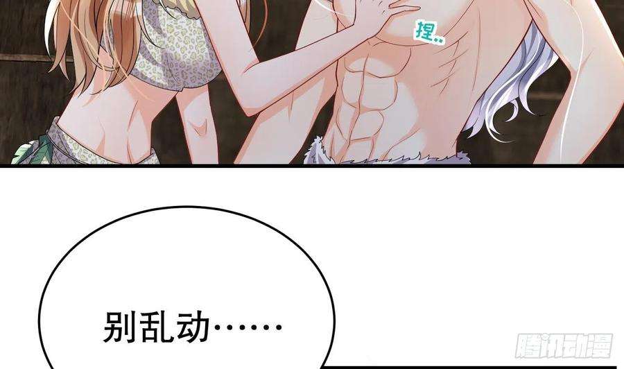 兽世夫君争宠成瘾12话 近吗