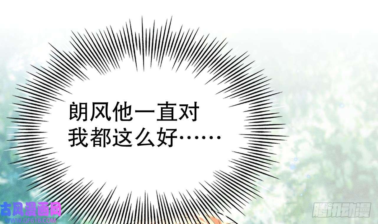 兽世夫君争宠成瘾第12话 近吗