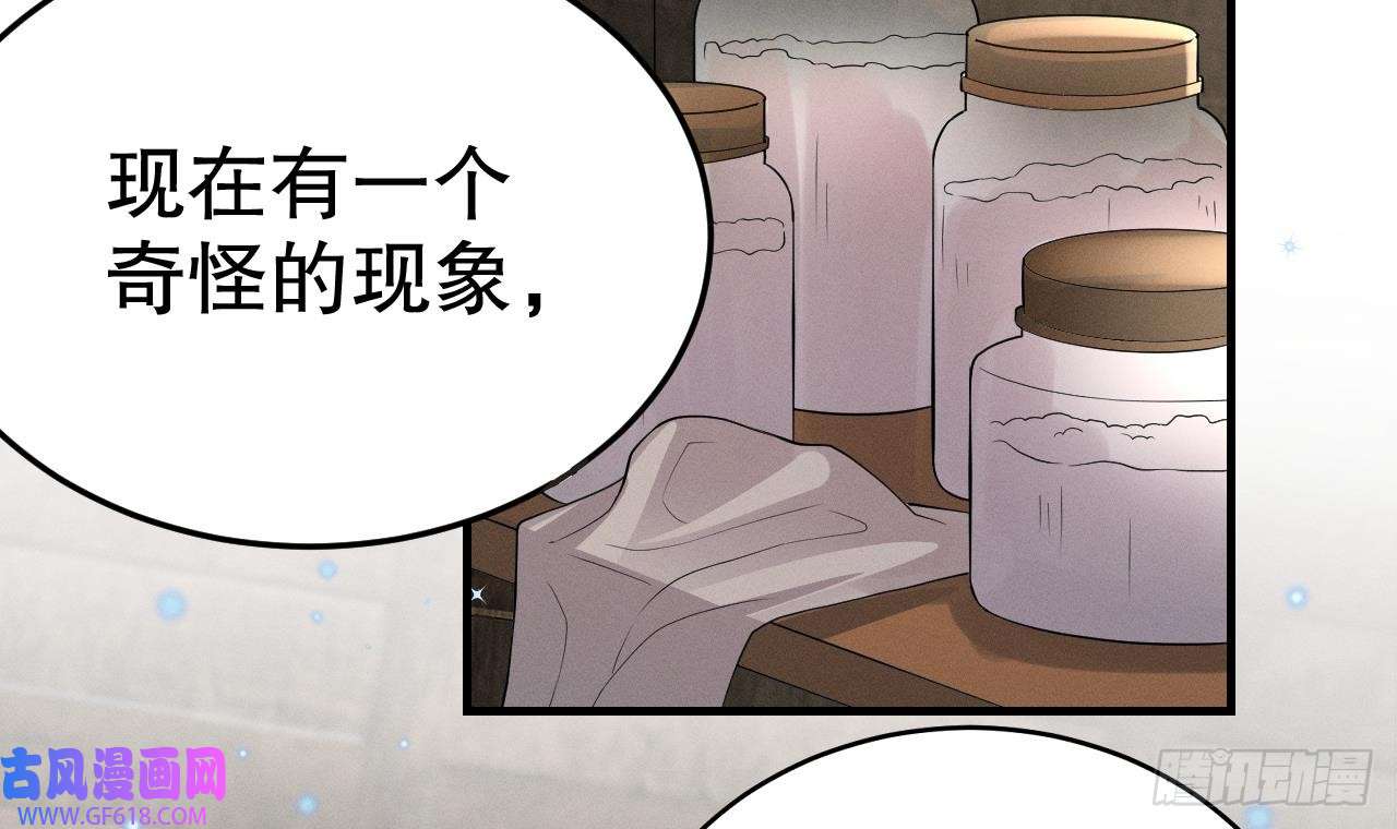 兽世夫君争宠成瘾第12话 近吗