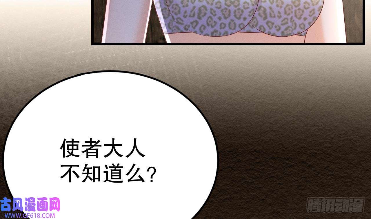 兽世夫君争宠成瘾第13话 一个不够？