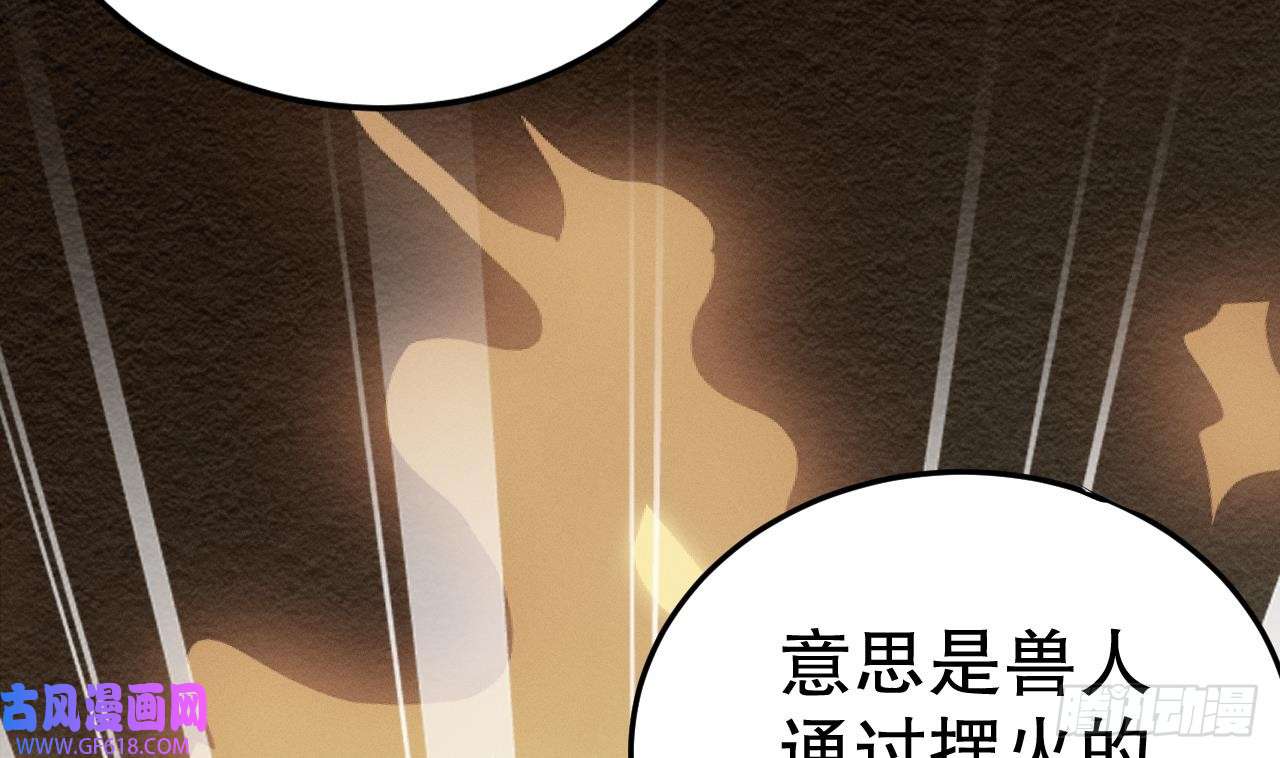 兽世夫君争宠成瘾第13话 一个不够？