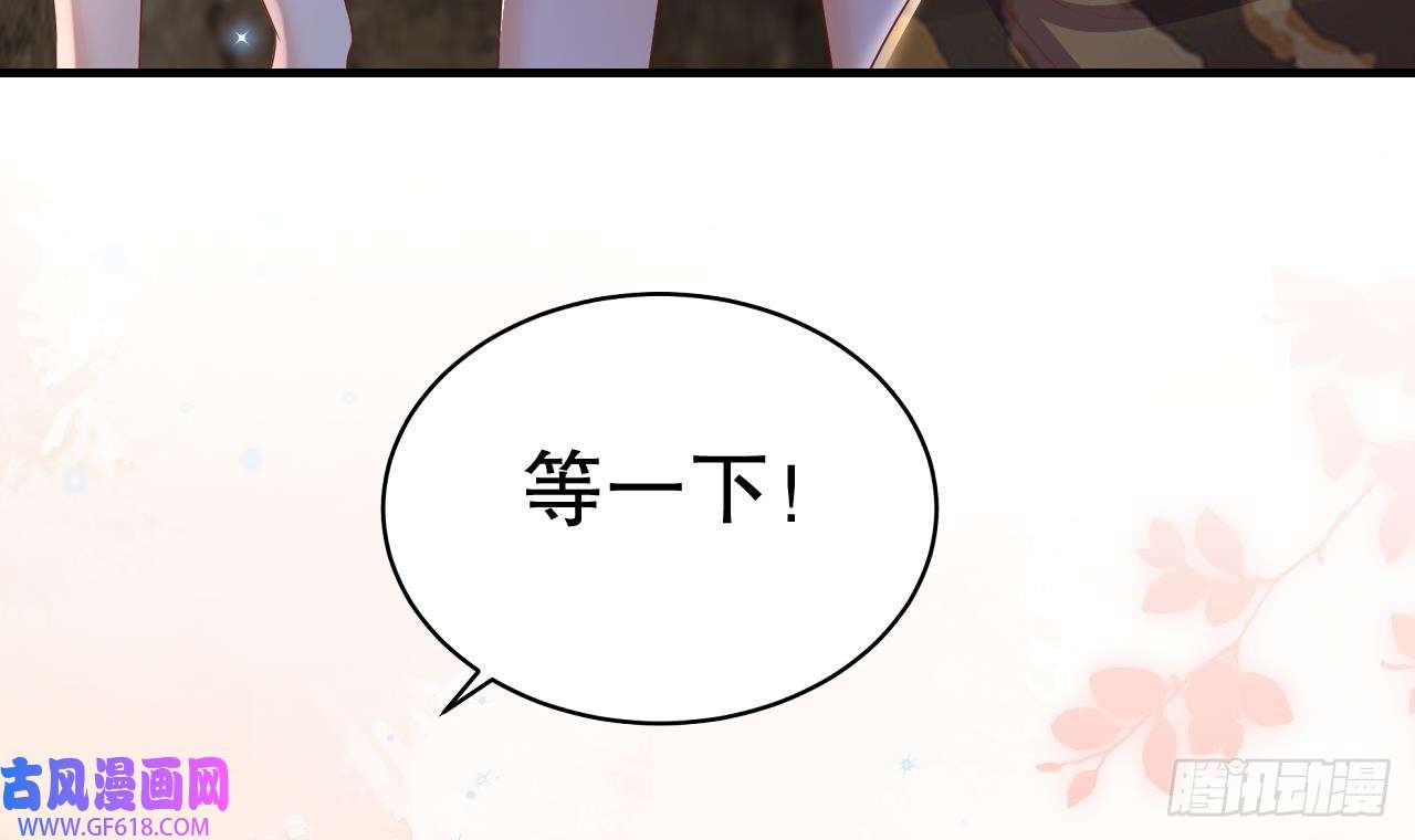 兽世夫君争宠成瘾第13话 一个不够？