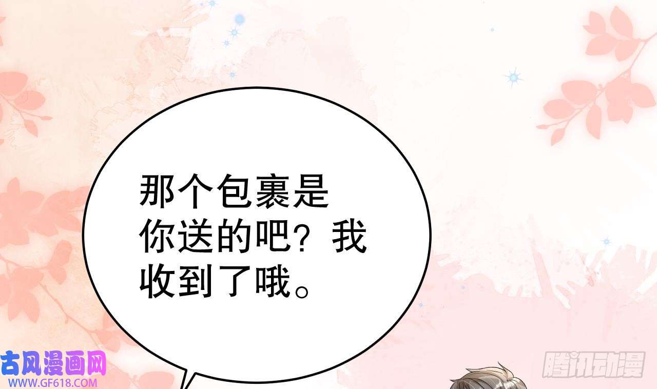兽世夫君争宠成瘾第13话 一个不够？