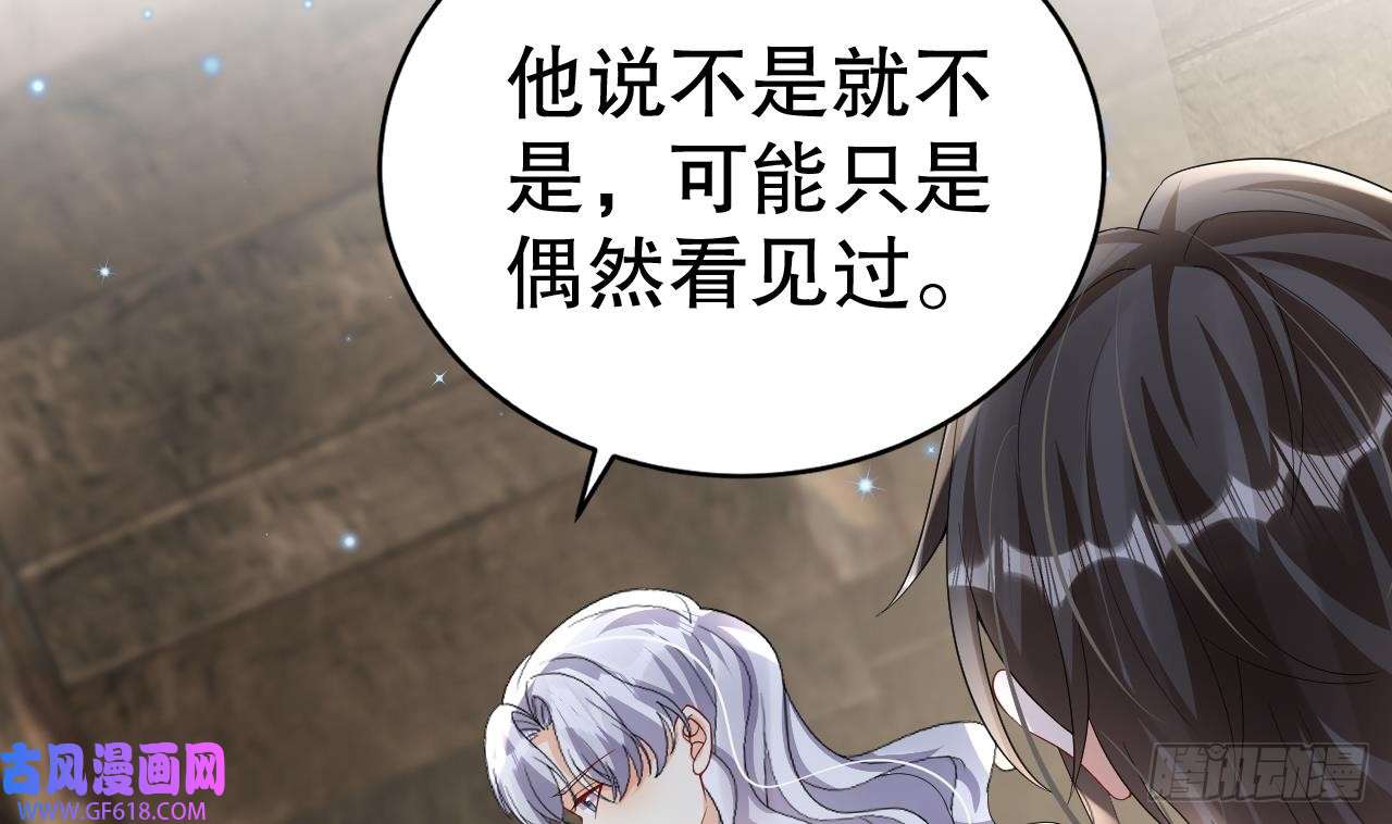 兽世夫君争宠成瘾第13话 一个不够？