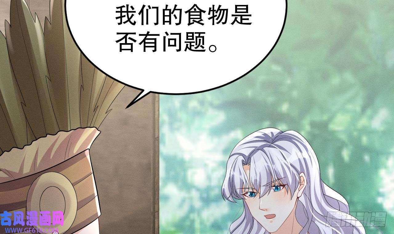 兽世夫君争宠成瘾第13话 一个不够？