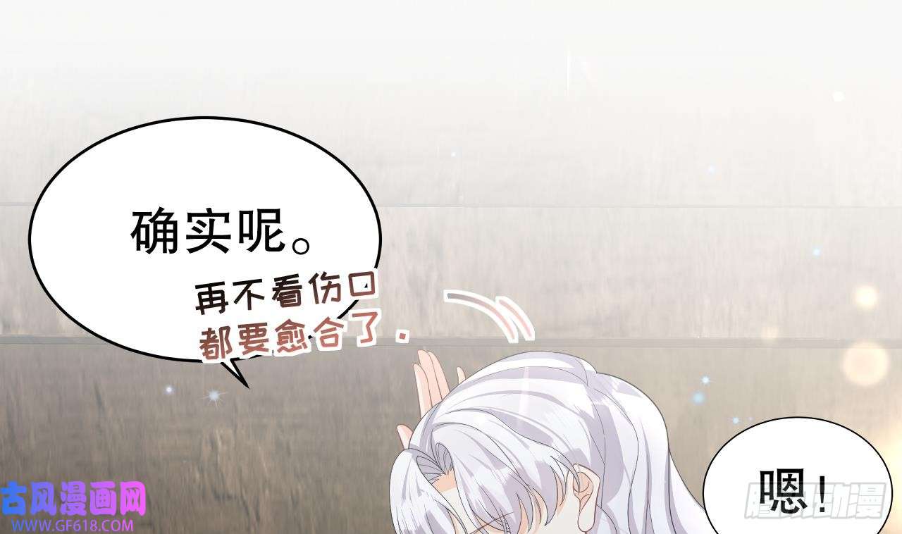 兽世夫君争宠成瘾第13话 一个不够？