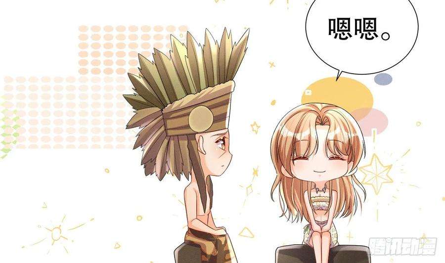 兽世夫君争宠成瘾13话 一个不够？