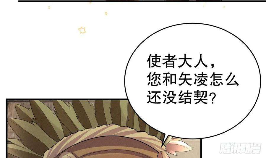 兽世夫君争宠成瘾13话 一个不够？
