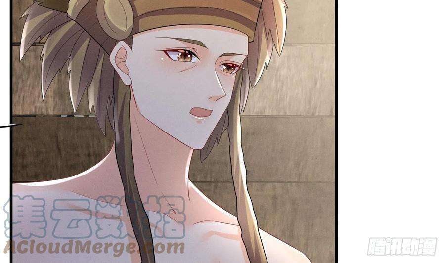 兽世夫君争宠成瘾13话 一个不够？