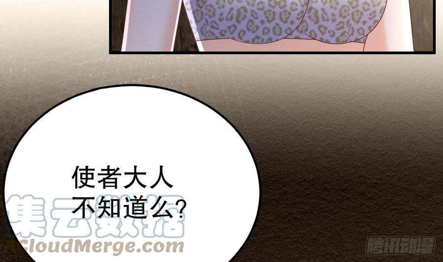 兽世夫君争宠成瘾13话 一个不够？