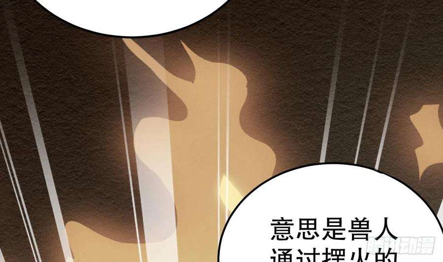 兽世夫君争宠成瘾13话 一个不够？