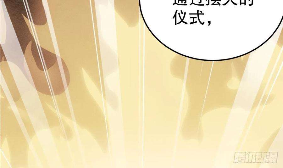兽世夫君争宠成瘾13话 一个不够？