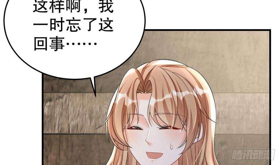 兽世夫君争宠成瘾13话 一个不够？