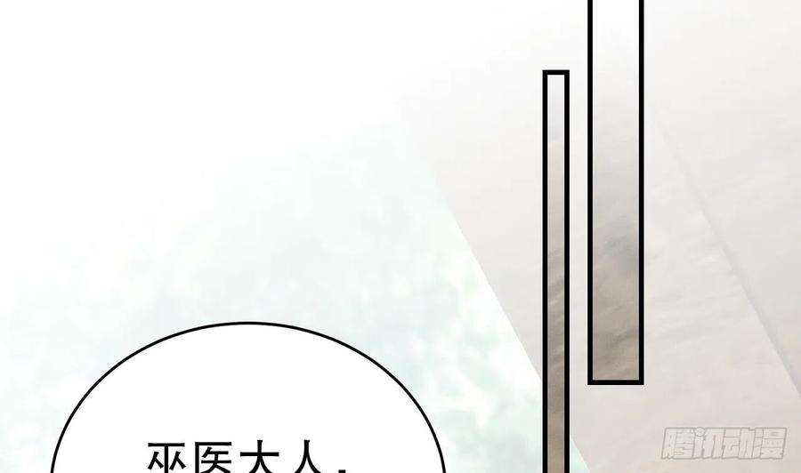 兽世夫君争宠成瘾13话 一个不够？