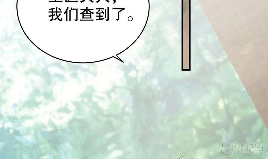 兽世夫君争宠成瘾13话 一个不够？