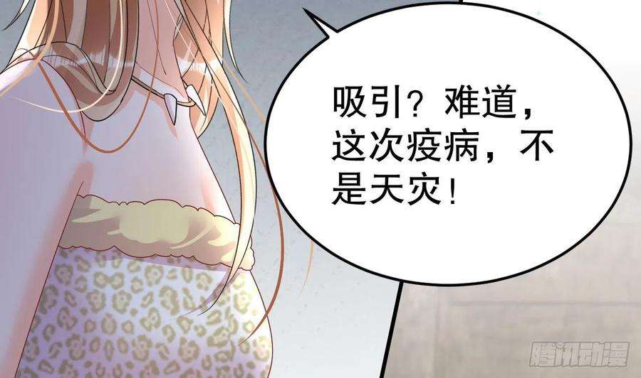 兽世夫君争宠成瘾13话 一个不够？