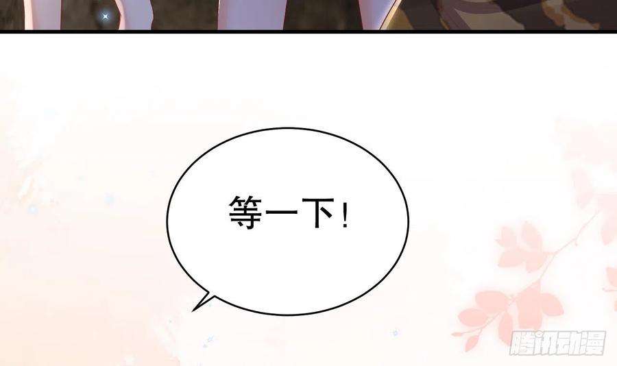 兽世夫君争宠成瘾13话 一个不够？