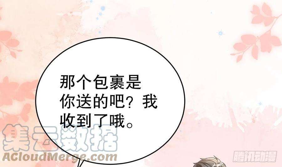 兽世夫君争宠成瘾13话 一个不够？