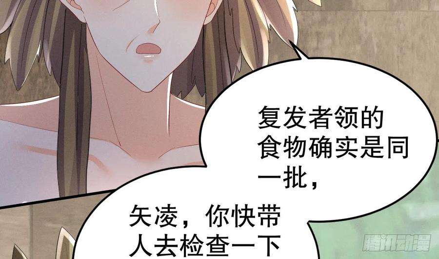 兽世夫君争宠成瘾13话 一个不够？