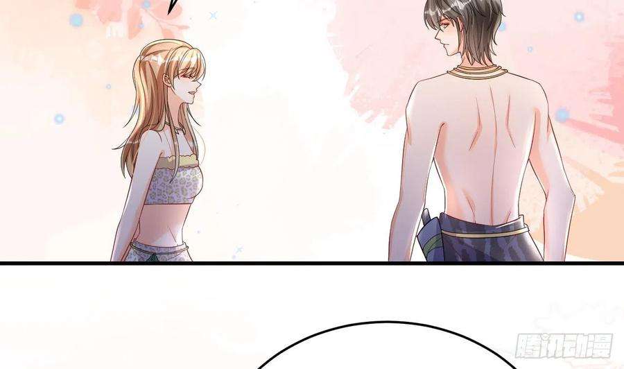 兽世夫君争宠成瘾13话 一个不够？