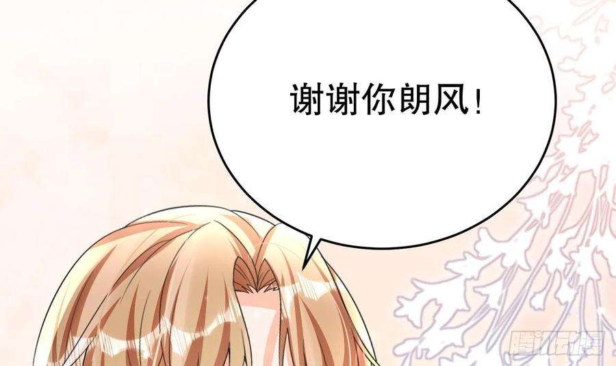 兽世夫君争宠成瘾13话 一个不够？