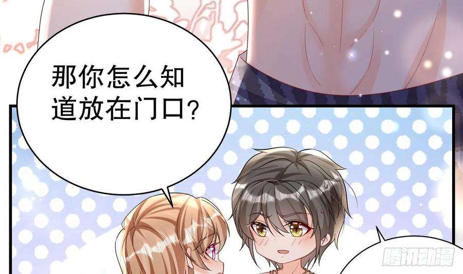 兽世夫君争宠成瘾13话 一个不够？