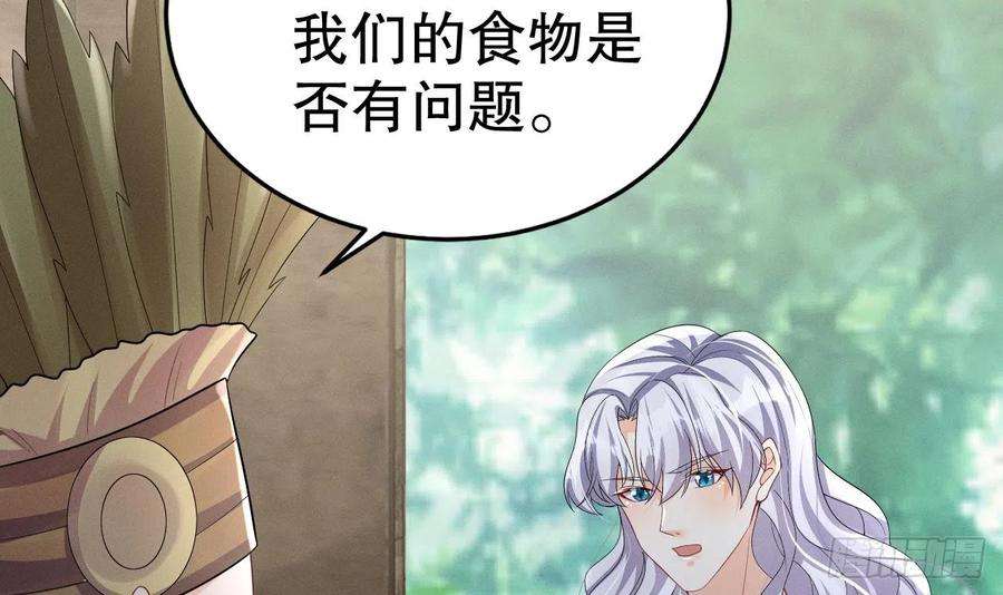 兽世夫君争宠成瘾13话 一个不够？