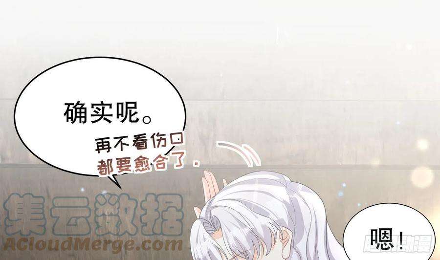 兽世夫君争宠成瘾13话 一个不够？