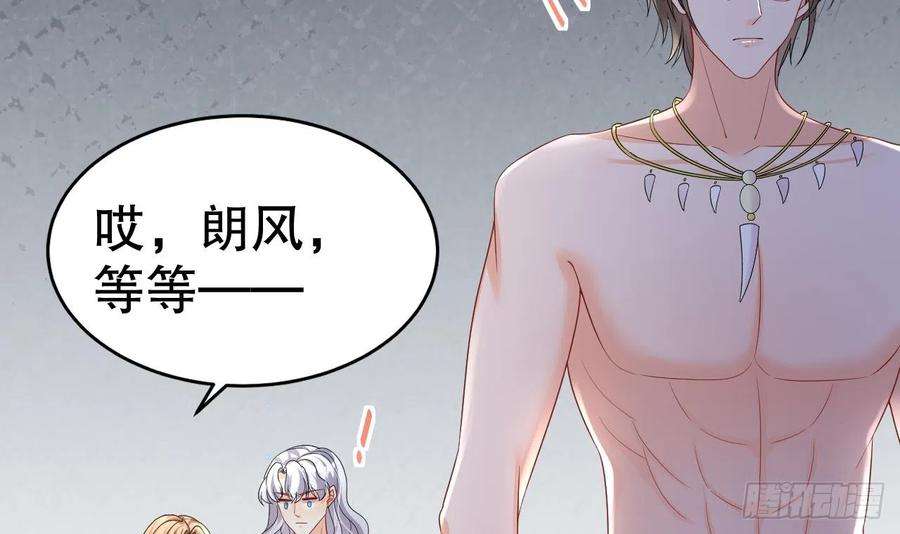 兽世夫君争宠成瘾13话 一个不够？