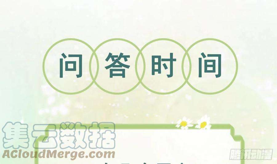 兽世夫君争宠成瘾13话 一个不够？