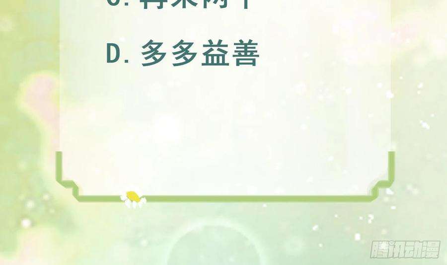 兽世夫君争宠成瘾13话 一个不够？