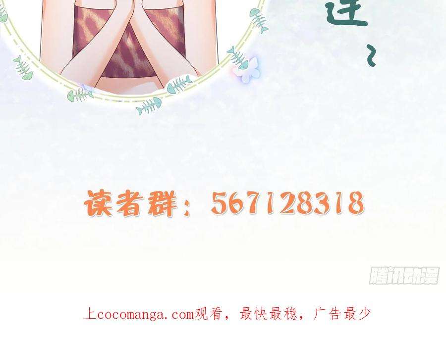 兽世夫君争宠成瘾13话 一个不够？