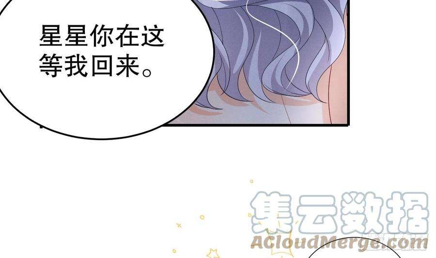 兽世夫君争宠成瘾13话 一个不够？