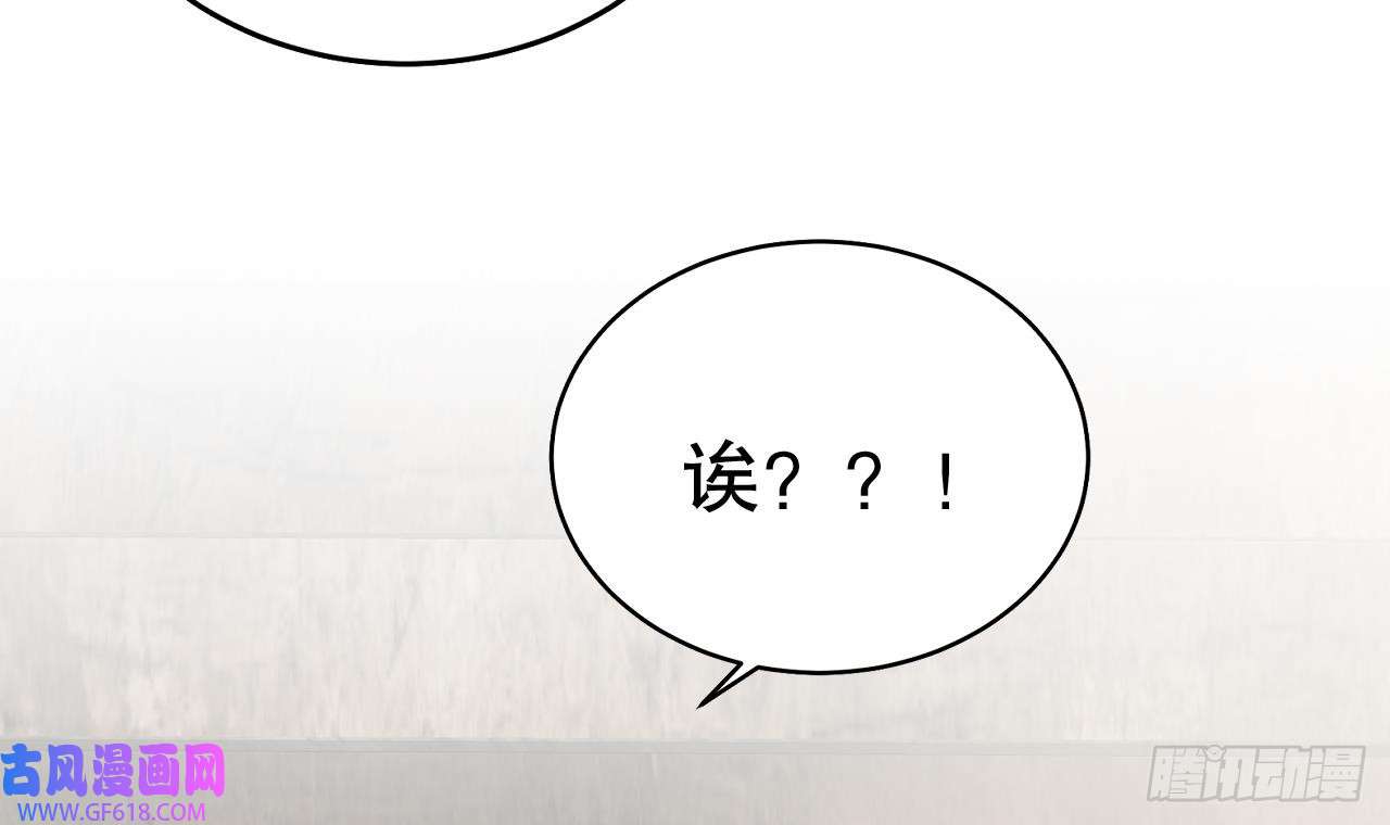 兽世夫君争宠成瘾第14话 害羞了