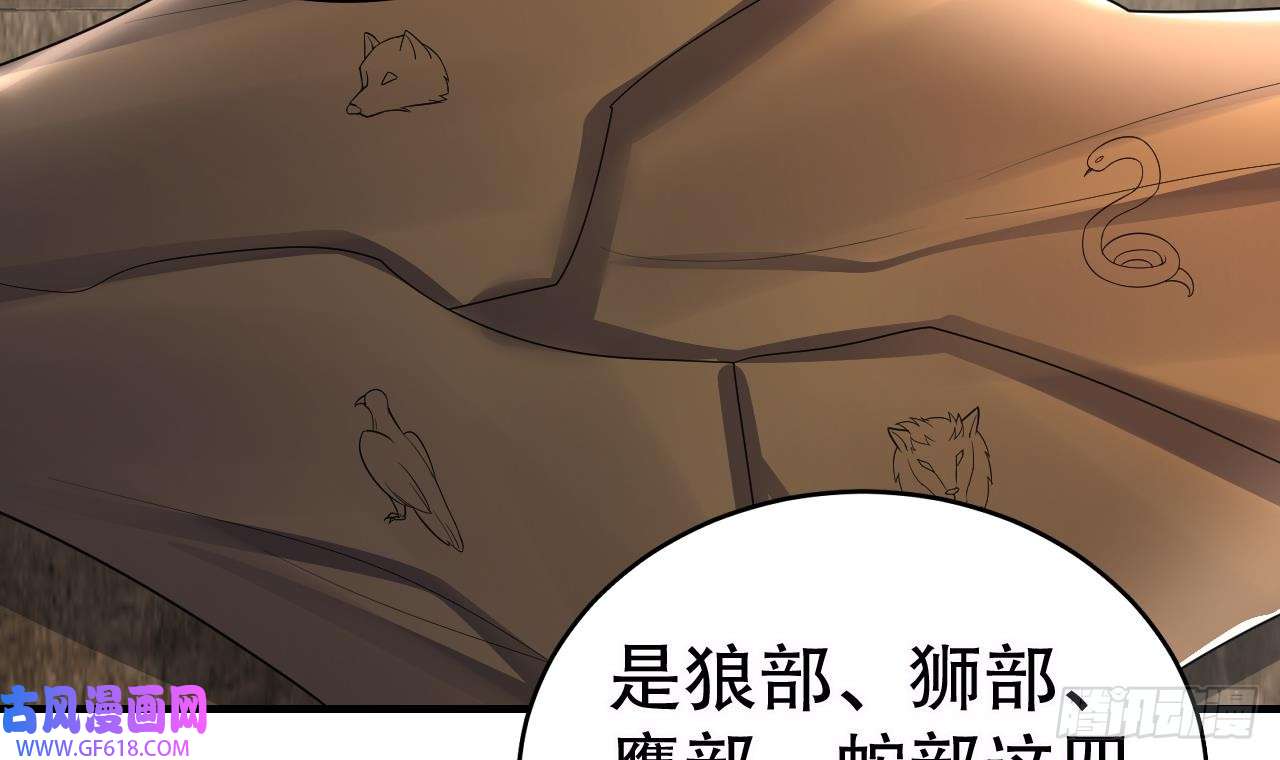 兽世夫君争宠成瘾第14话 害羞了