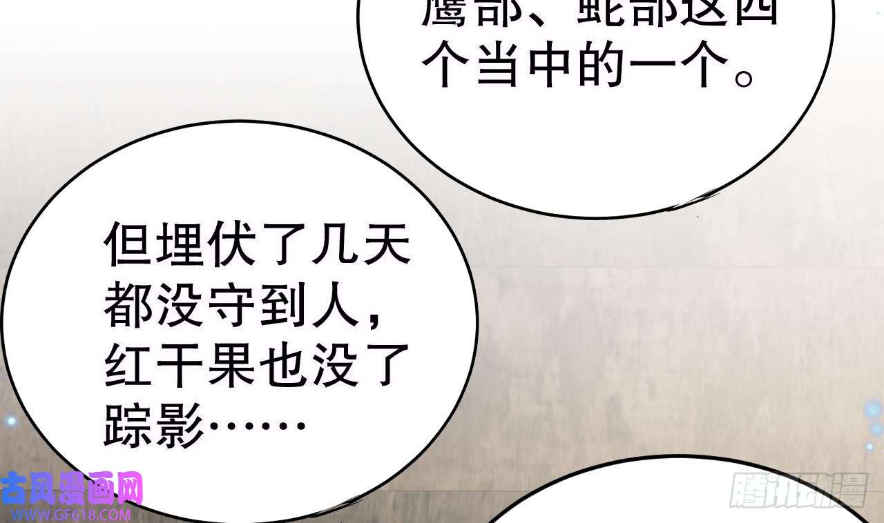 兽世夫君争宠成瘾第14话 害羞了