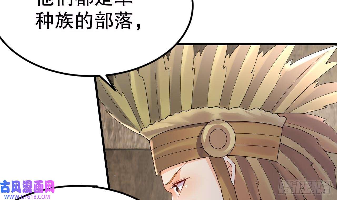 兽世夫君争宠成瘾第14话 害羞了
