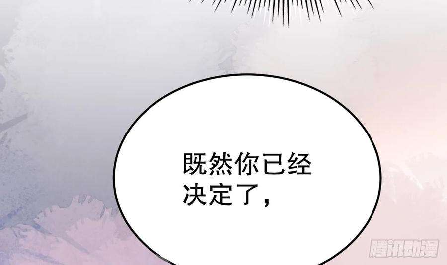 兽世夫君争宠成瘾14话 害羞了